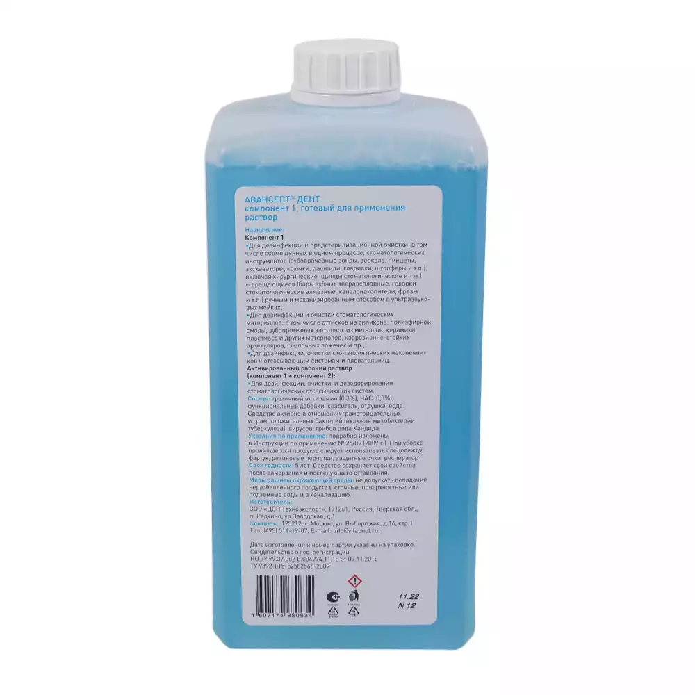 Артикул 37039-1