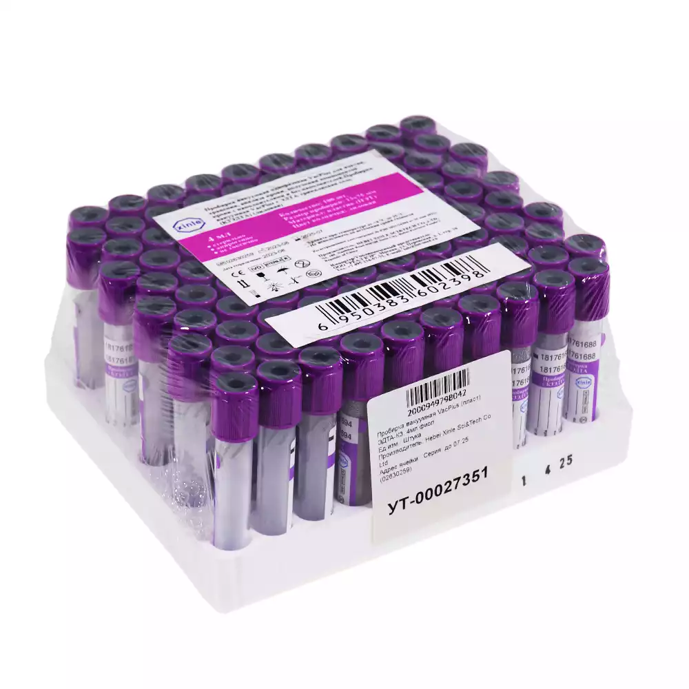 Пробирки VacPlus ЭДТА-К3 пластиковые, объем 4мл, размер 13*75мм, цвет фиолетовый, Hebei Xinle Sci&Tech Co Ltd (КИТАЙ)