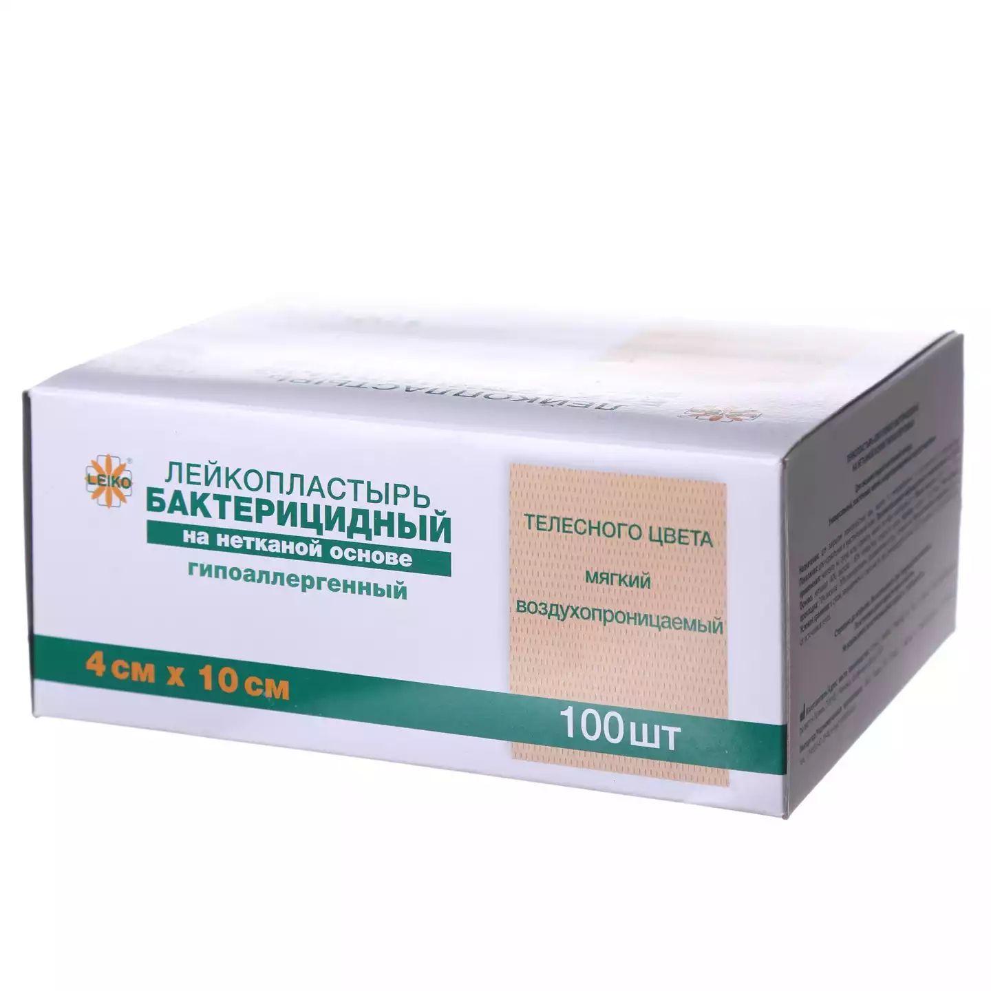 Артикул 3900-2