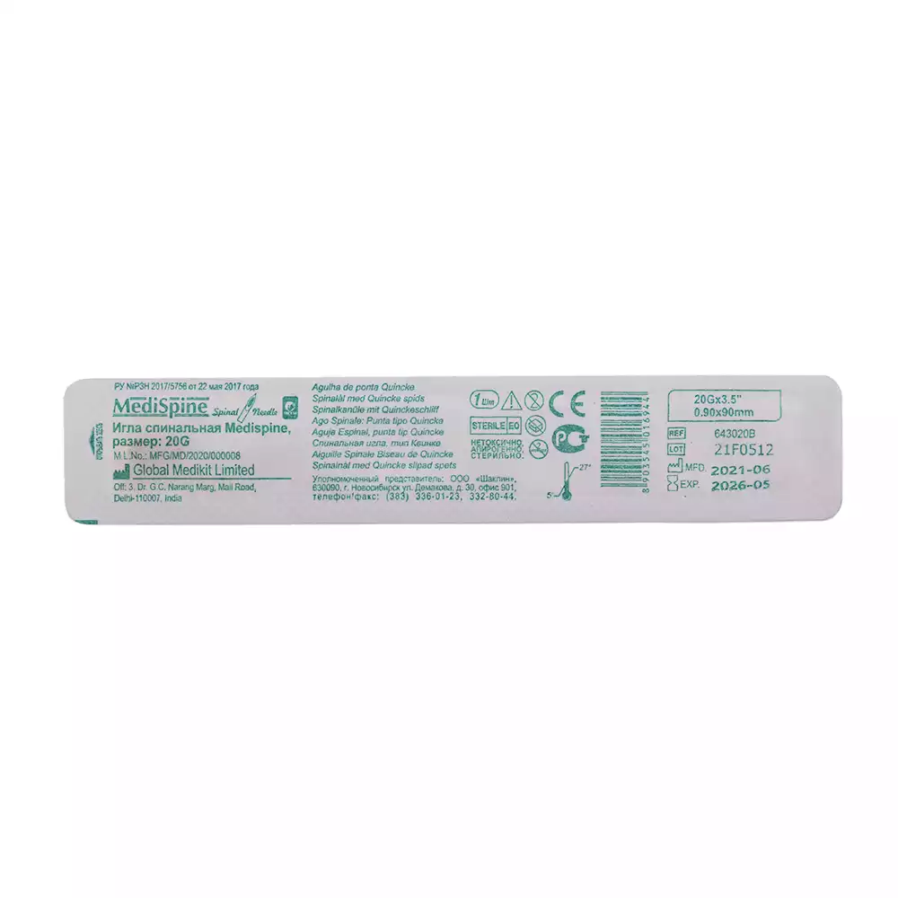 Игла спинальная стерильная "Quincke" 20G (0,9х90мм) Medispine INEKTA (желтая)