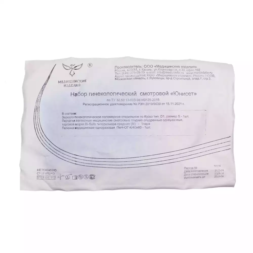 Артикул 43297-2