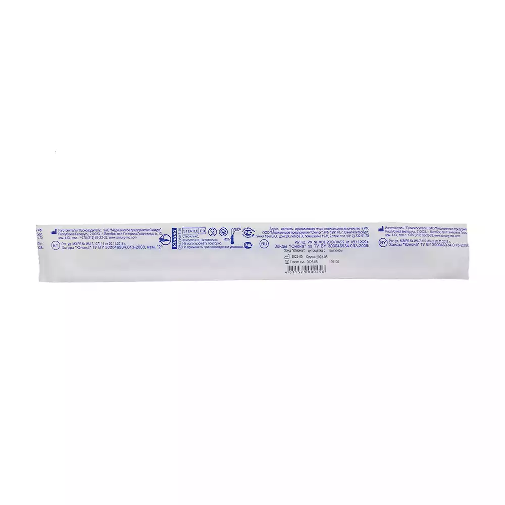 Артикул 43841-2