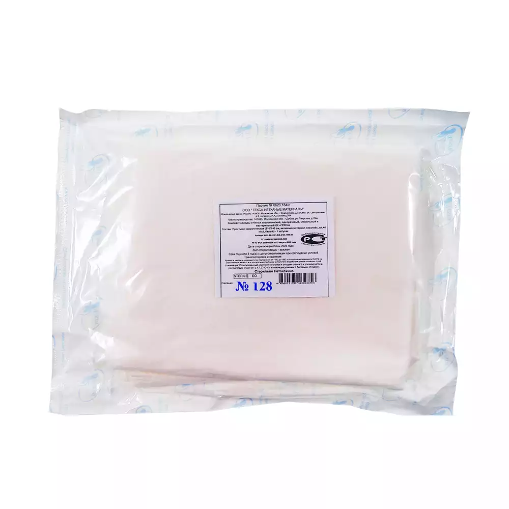 Простыня 140*210см, материал фибрелла 40г/м2, стерильная, белая