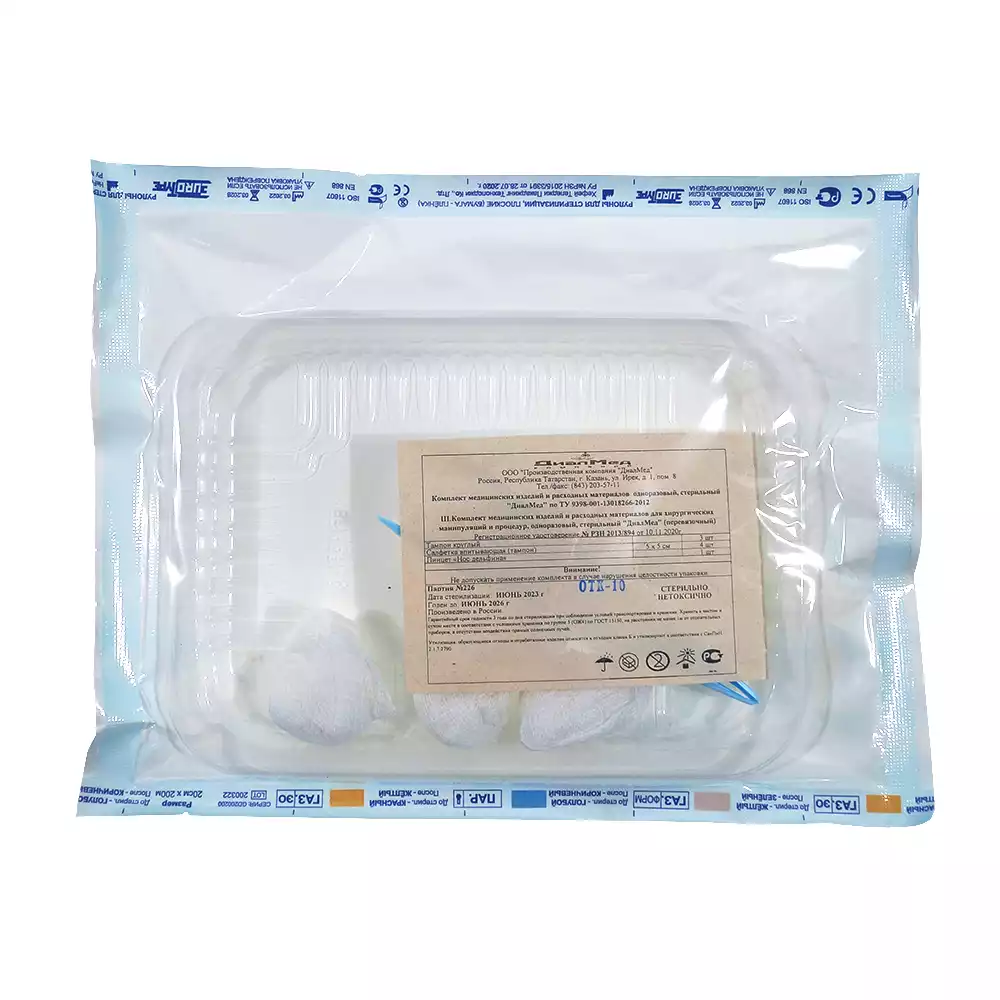 Комплект "ДиалМед" для повязок (салфетка 5*5см, пинцет, тампон) , одноразовый стерильный