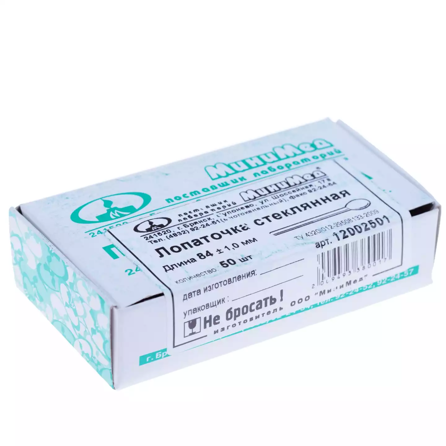 Артикул 4870-1