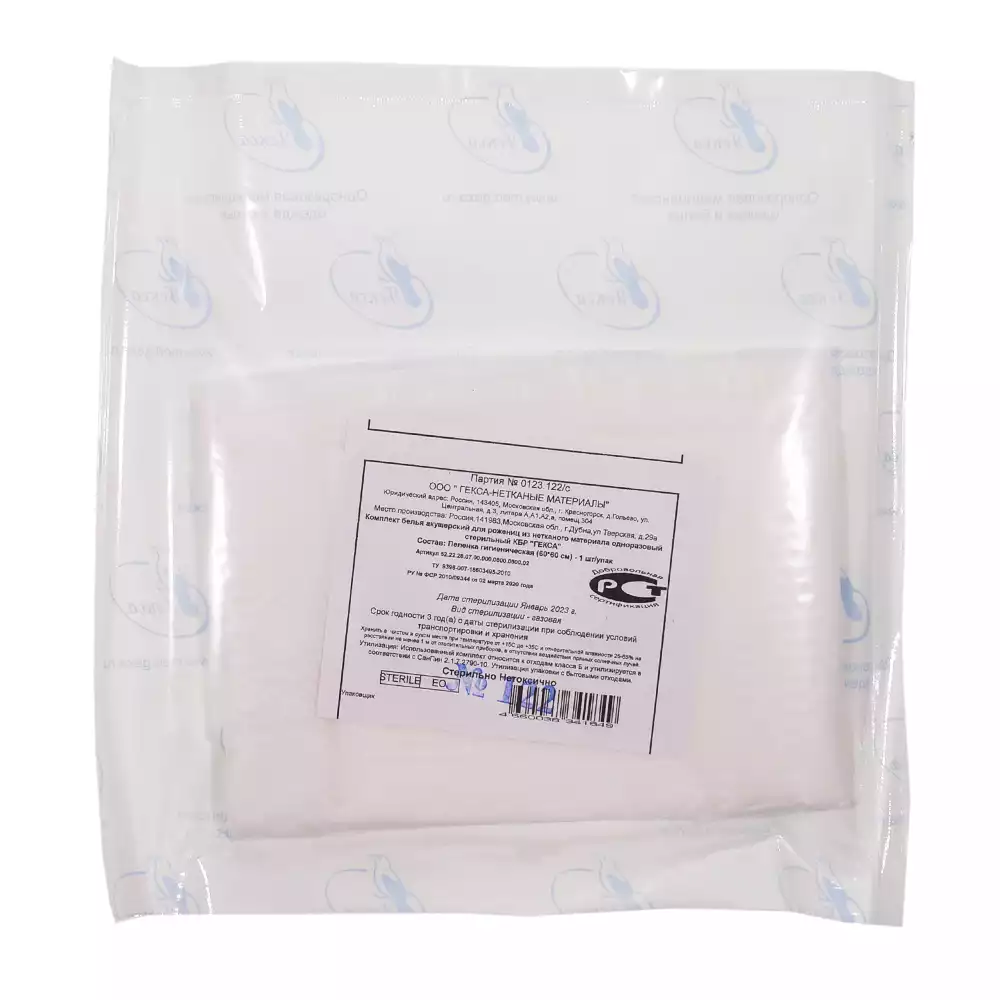 Пеленка впитывающая, размер 60*60см, многослойная, стерильная