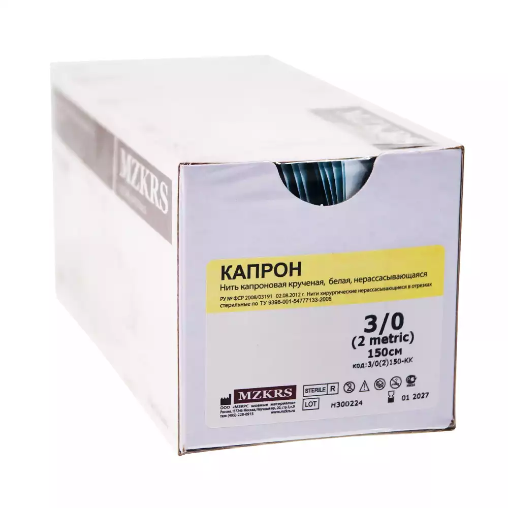 Артикул 52557