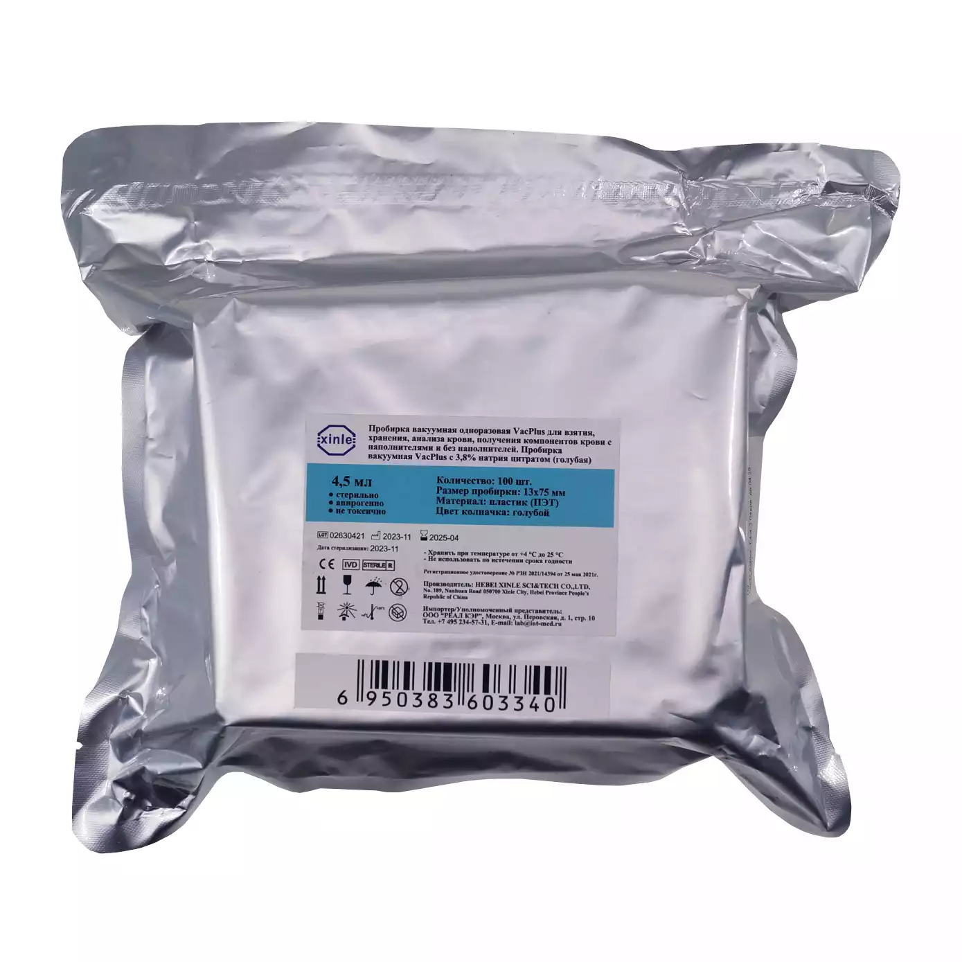 Артикул 55513-1