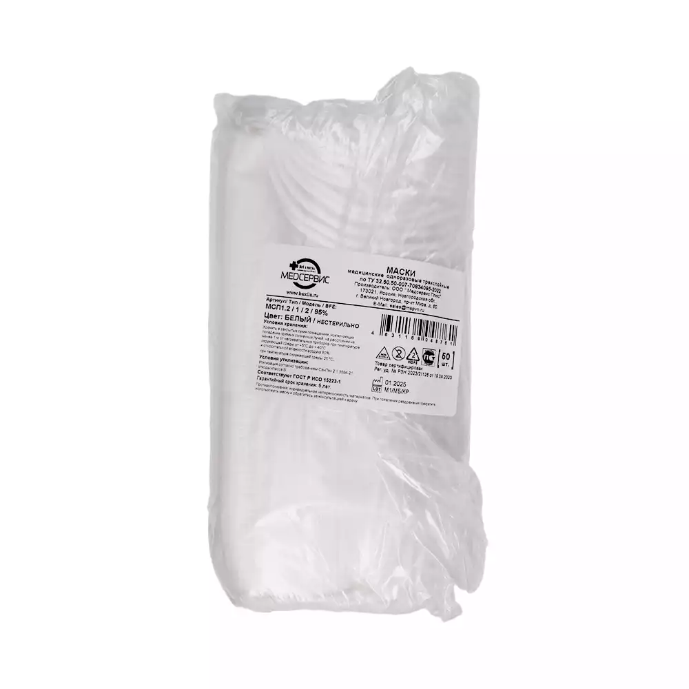 Артикул 55540-2