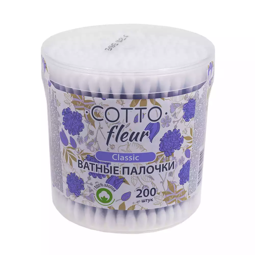 Артикул 55714