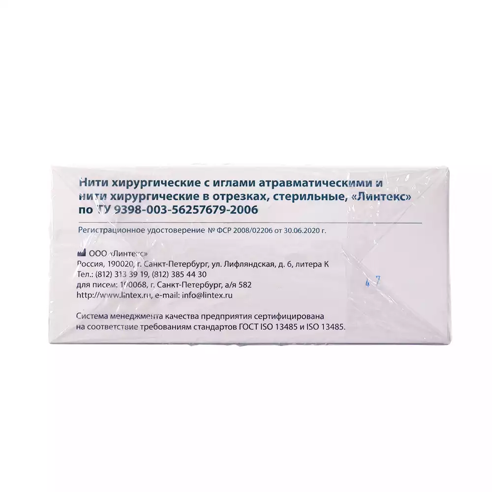 Артикул 55875-2