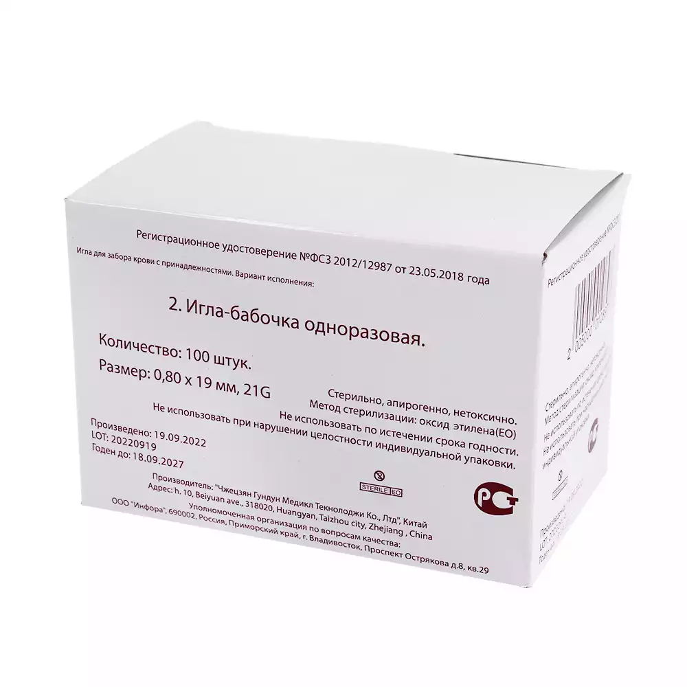 Артикул 56015-1