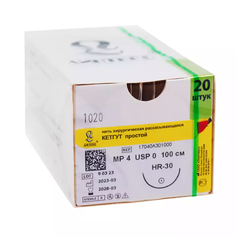 Артикул 56386