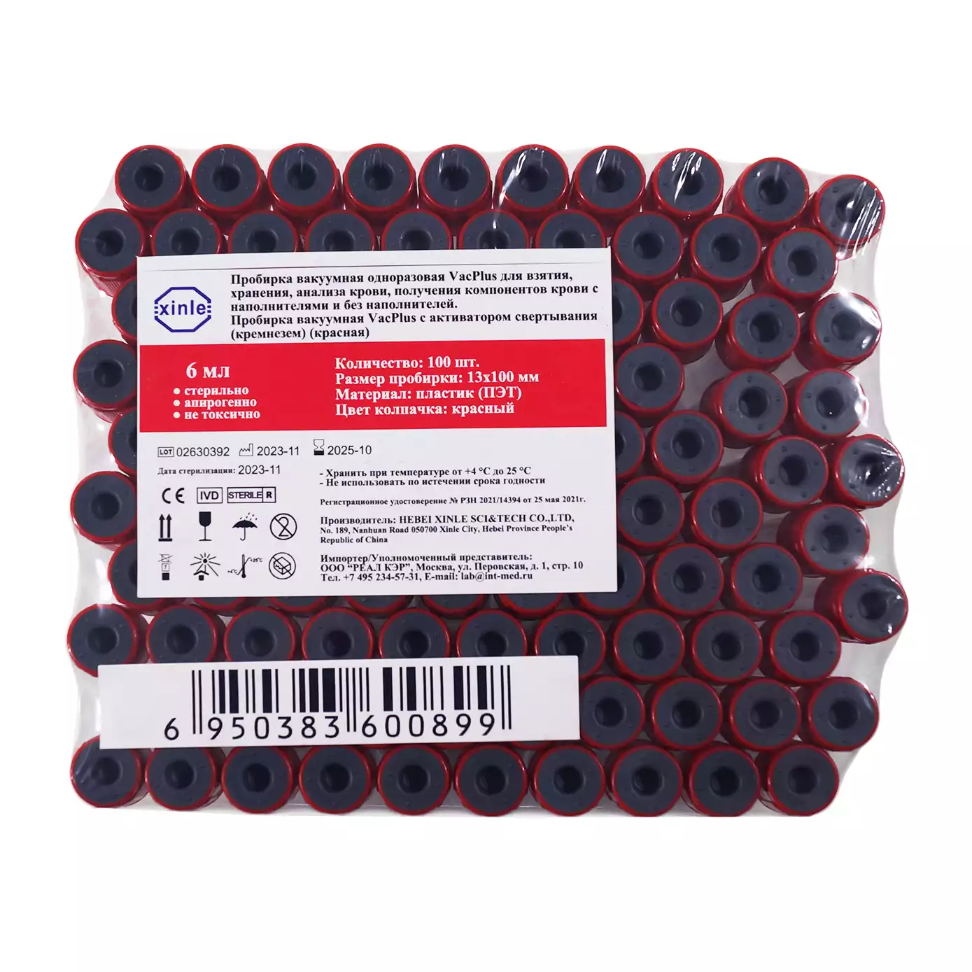 Артикул 56979-1