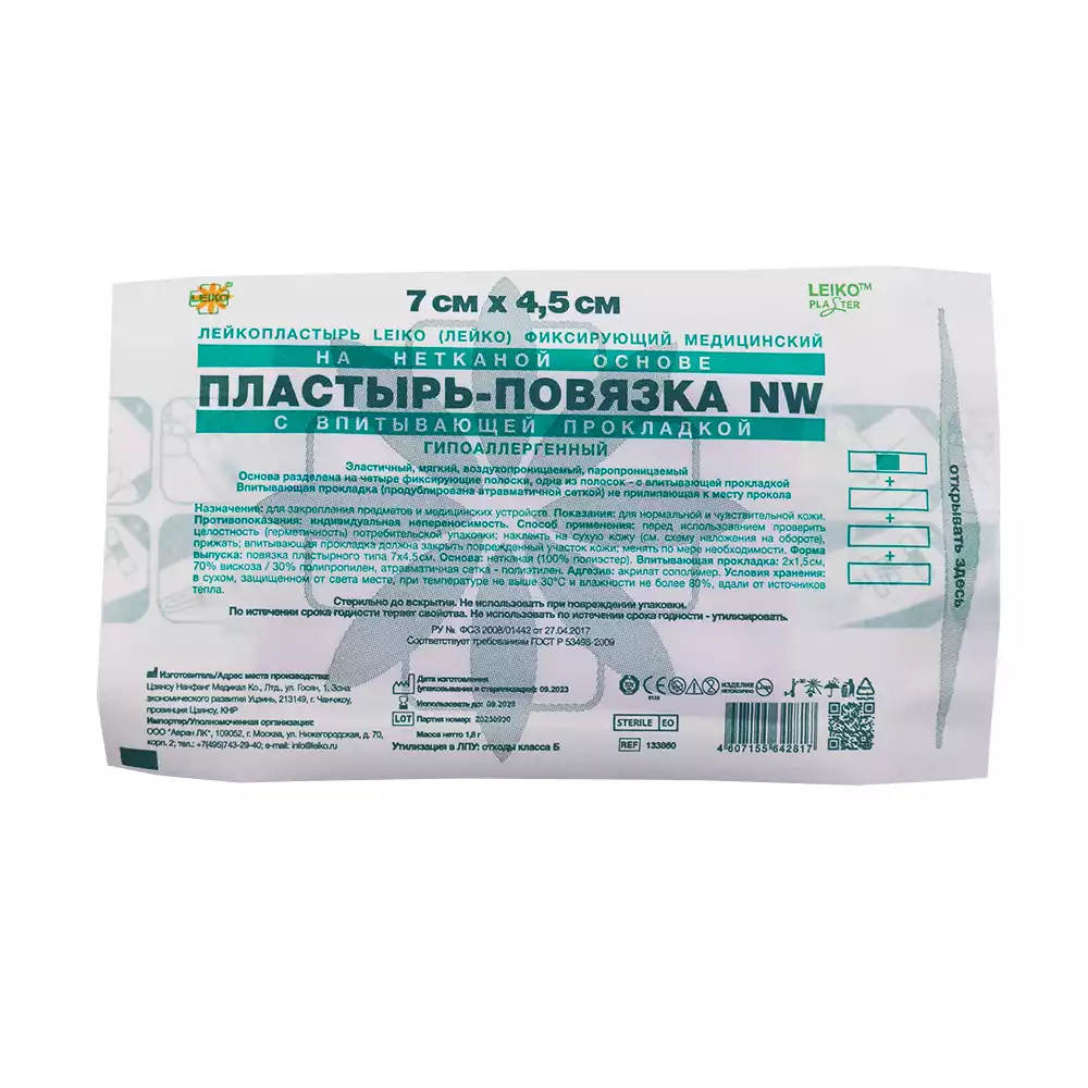 Артикул 58232