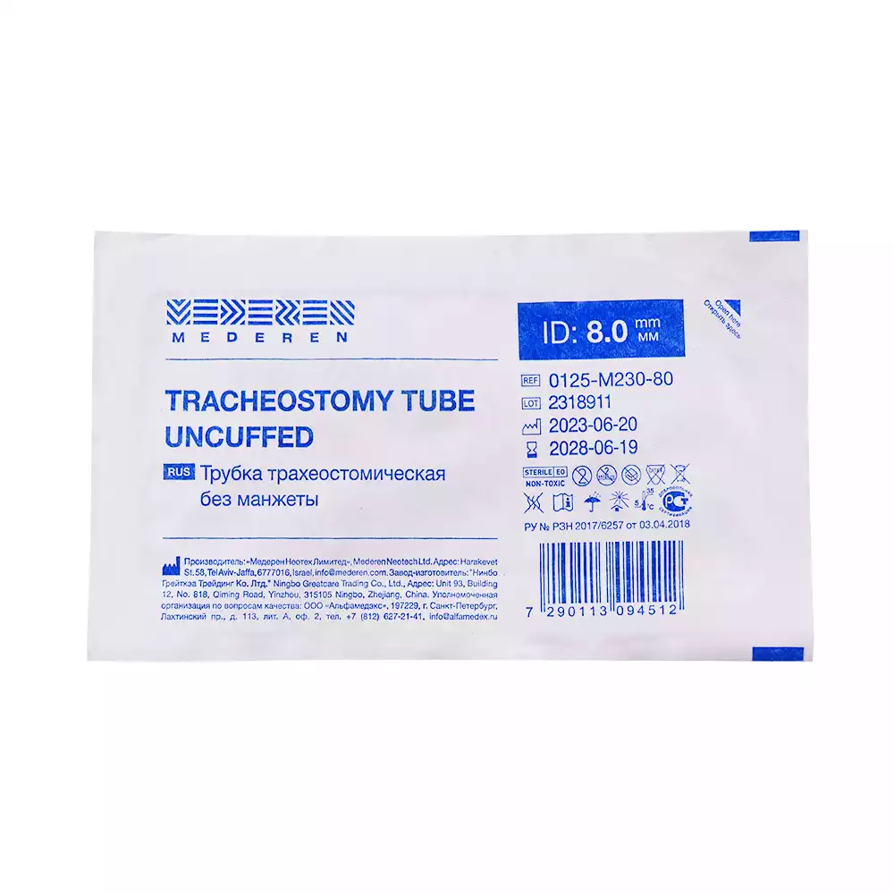 Артикул 58305-2