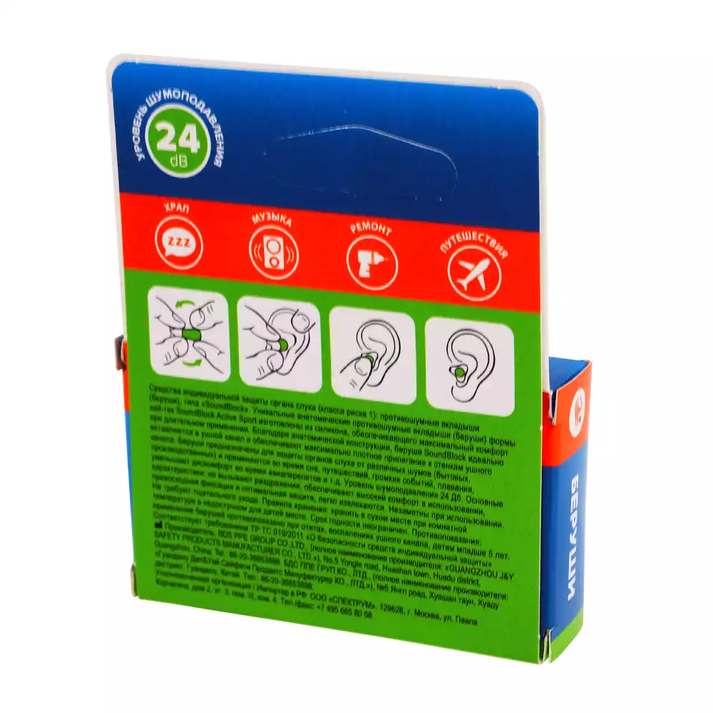 Артикул 58757-3