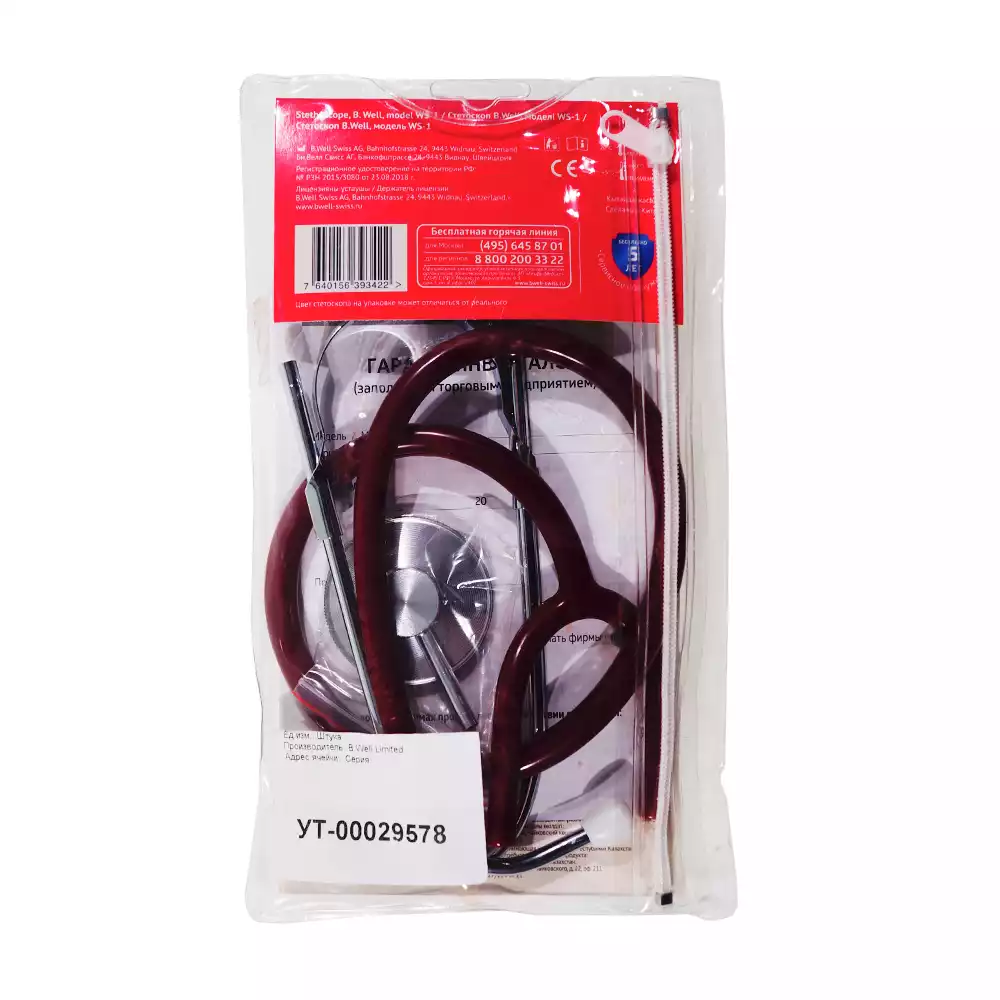 Артикул 59412-1