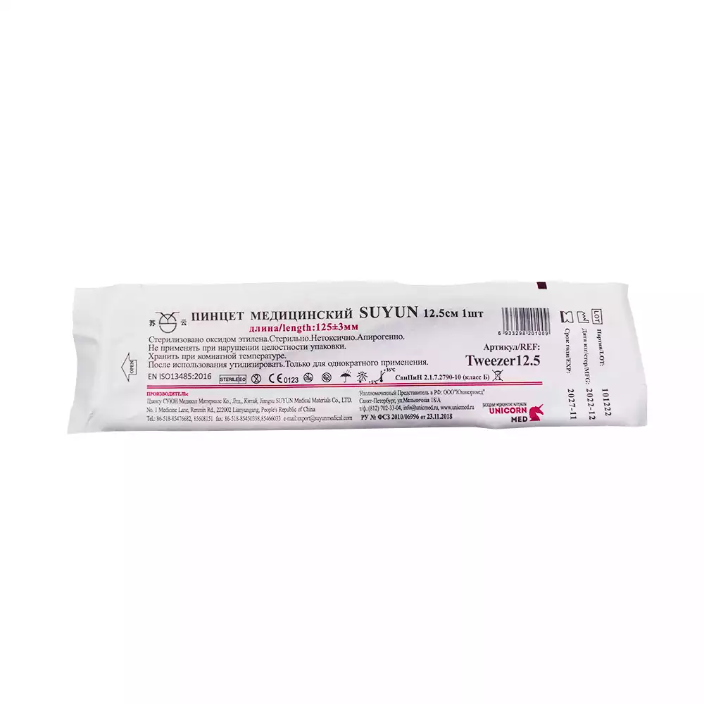 Артикул 59808-2