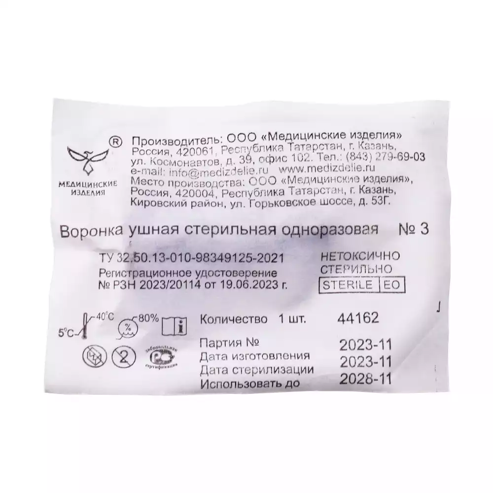 Артикул 59809-2