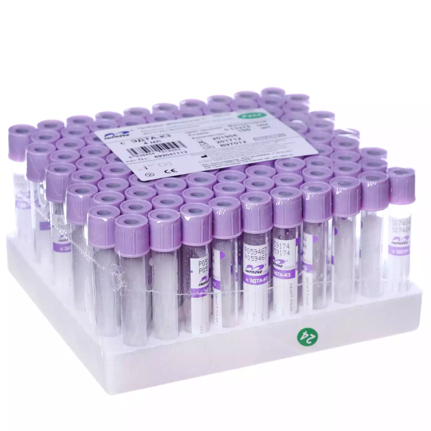 Пробирка IMPROVACUTER с ЭДТА-К3 пластиковая, объем 4 мл, размер 13*75мм, крышка типа SCA фиолетовая, Guangzhou Improve Medical Instruments Co Ltd (КИТАЙ)