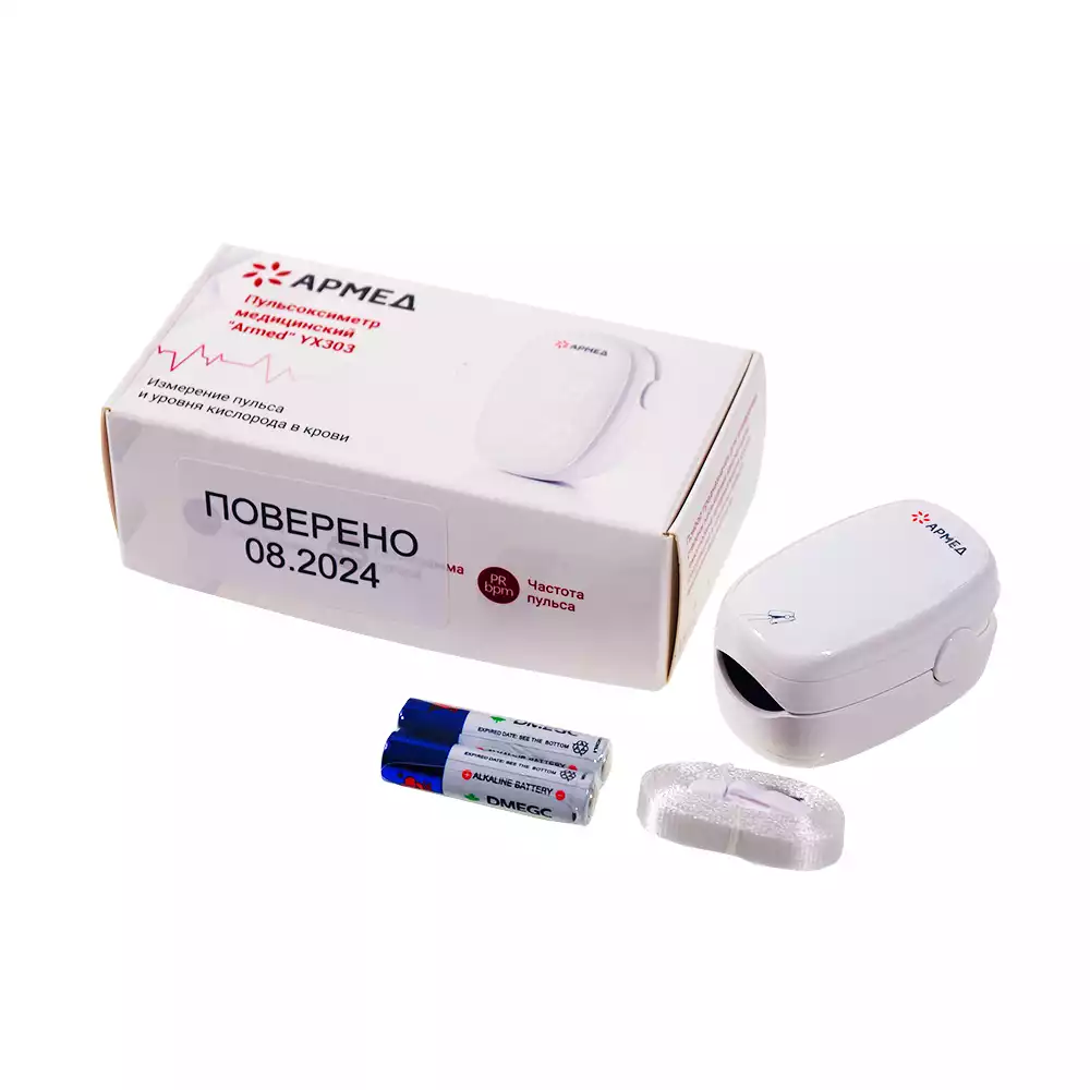 Артикул 62835