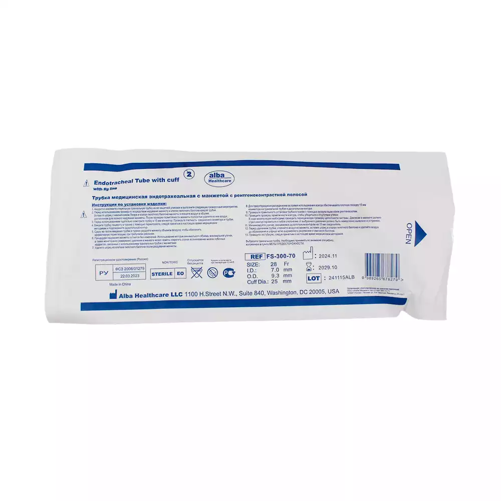 Артикул 6292-1