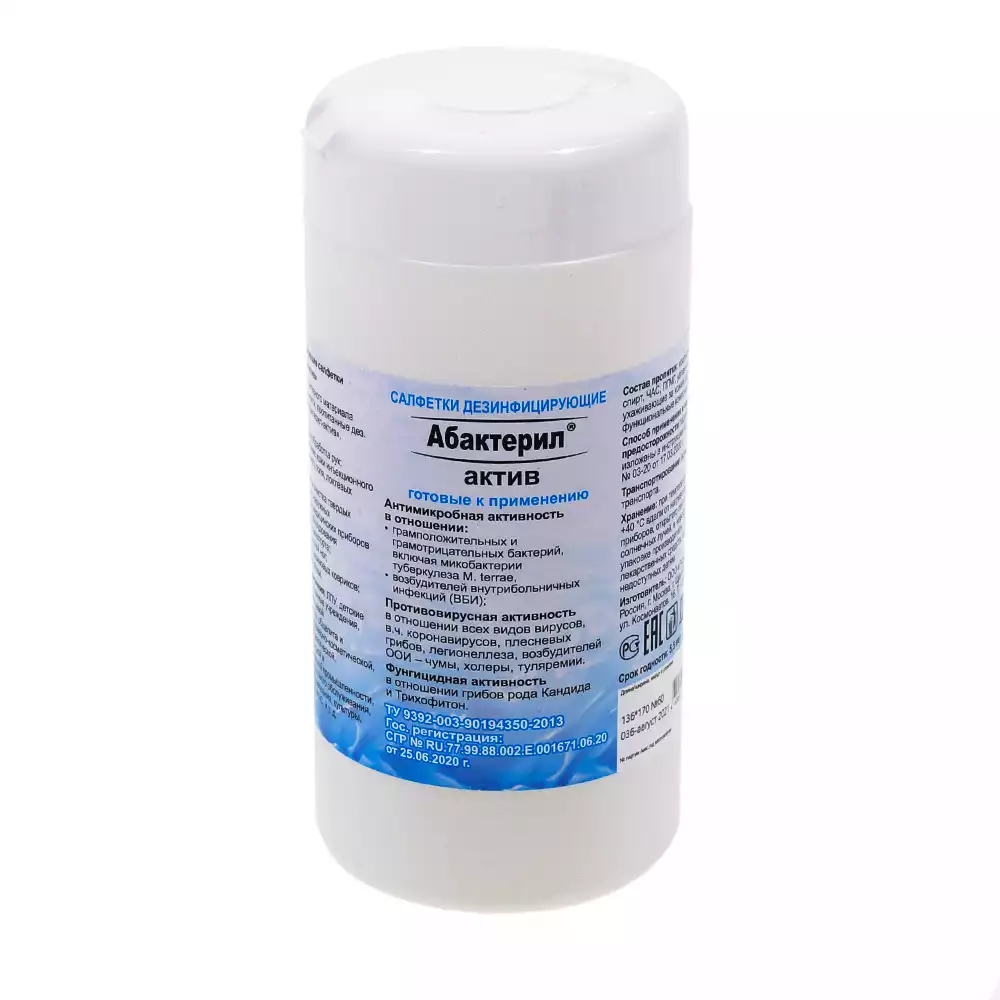 Артикул 63384