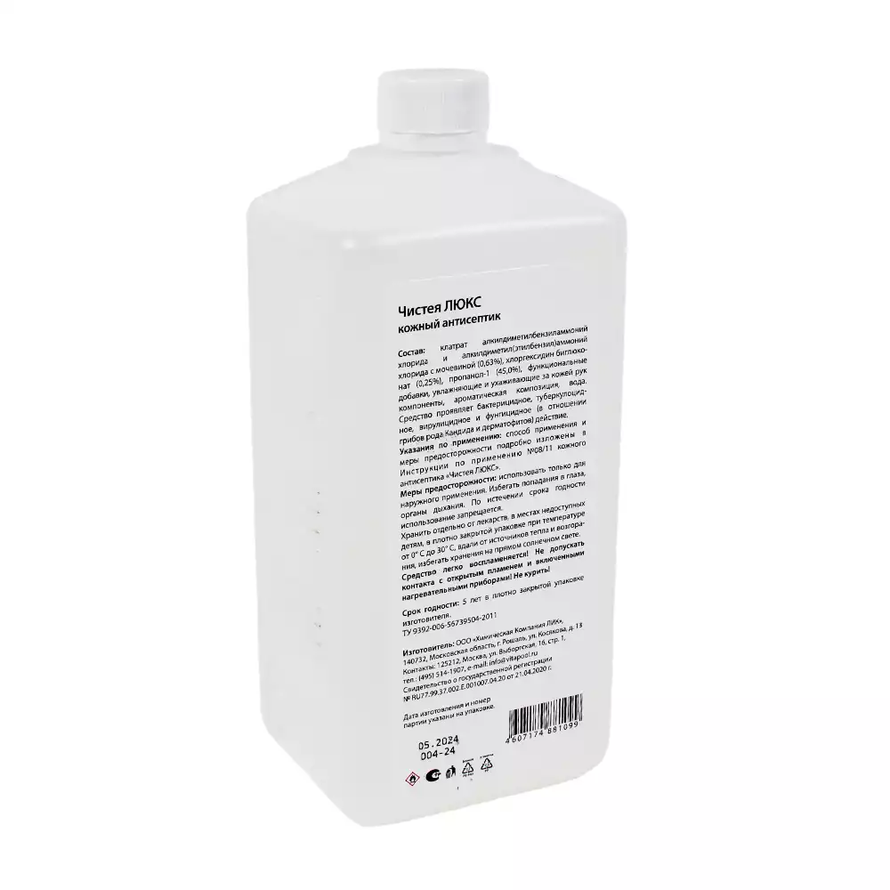Чистея Люкс кожный антисептик, 1,0 л, готовый к применению