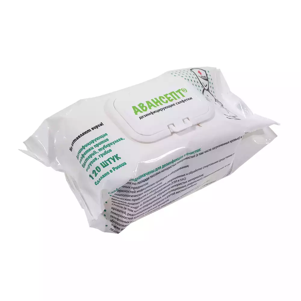 Салфетки "Авансепт" дезинфицирующие, размер 17,0*12,5см, белые безворсовые, в мягкой упаковке ФЛОУПАК №120