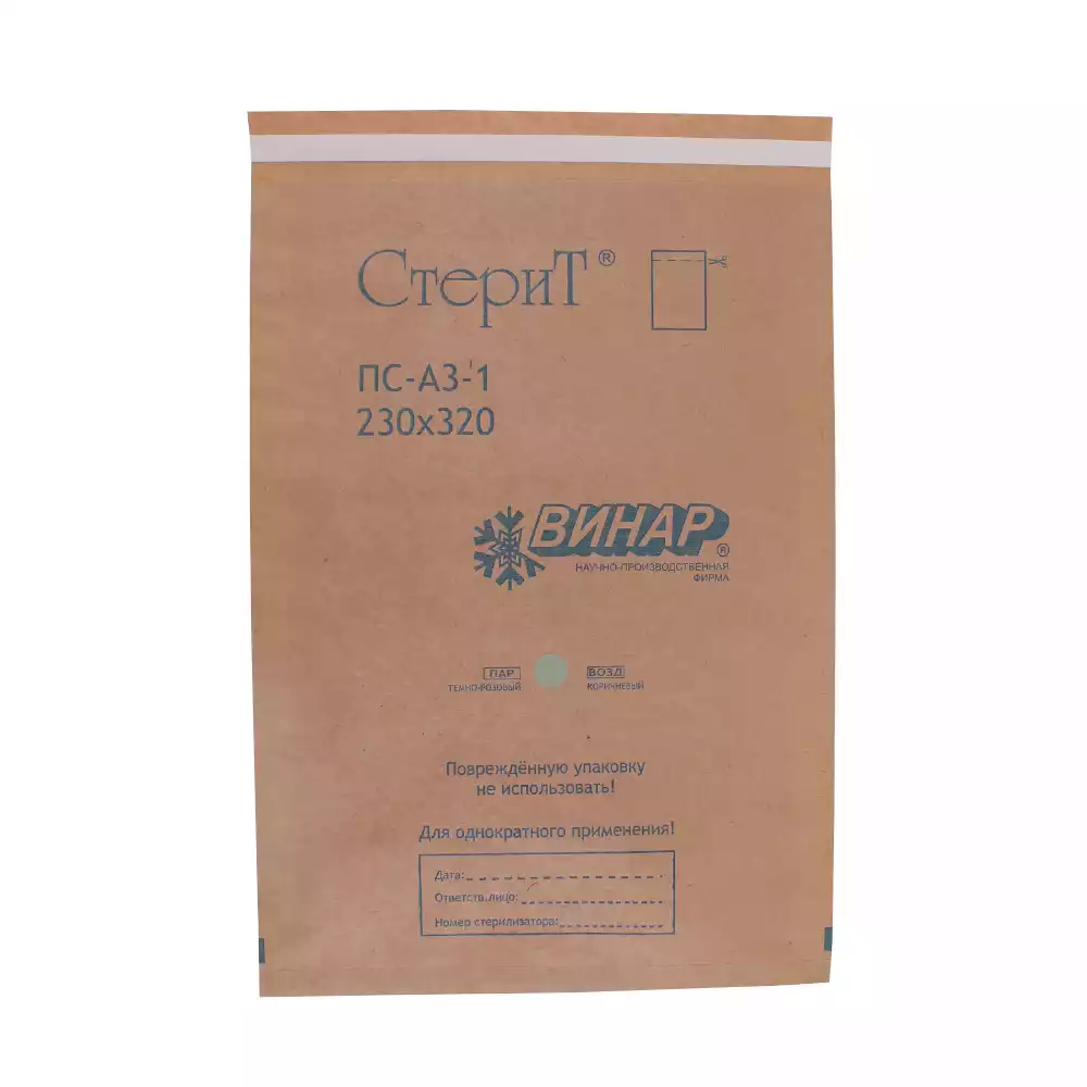 Артикул 65281