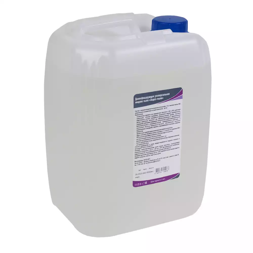 Артикул 65419-1