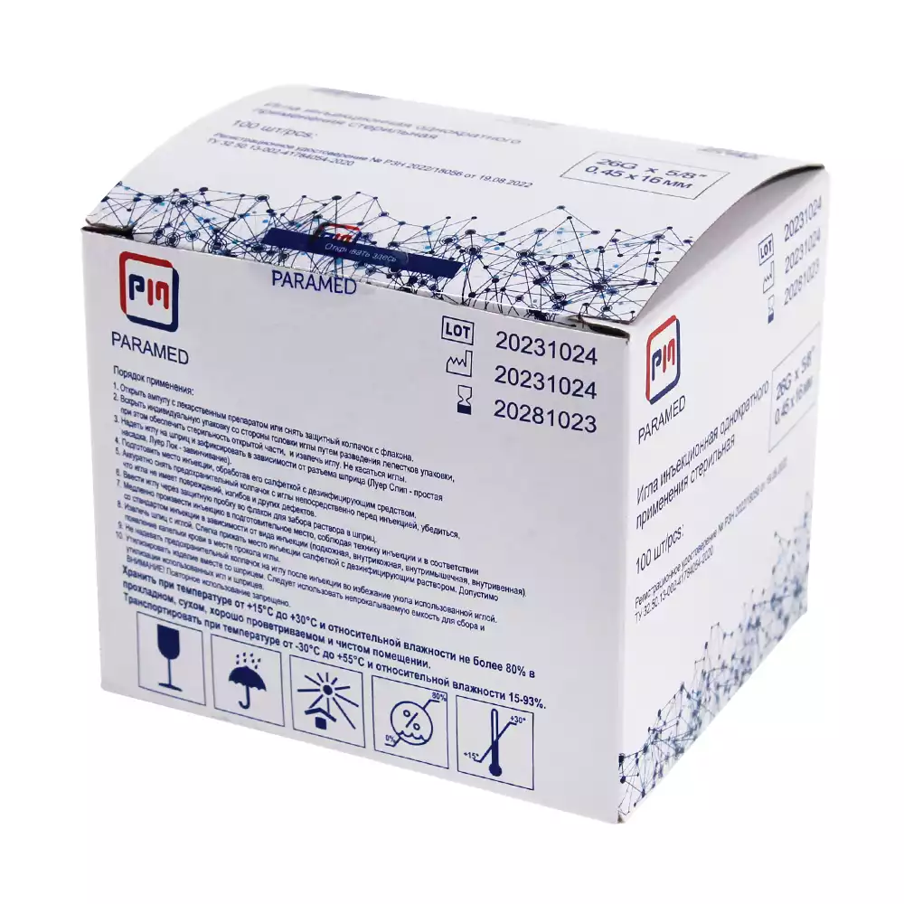 Артикул 65619-4