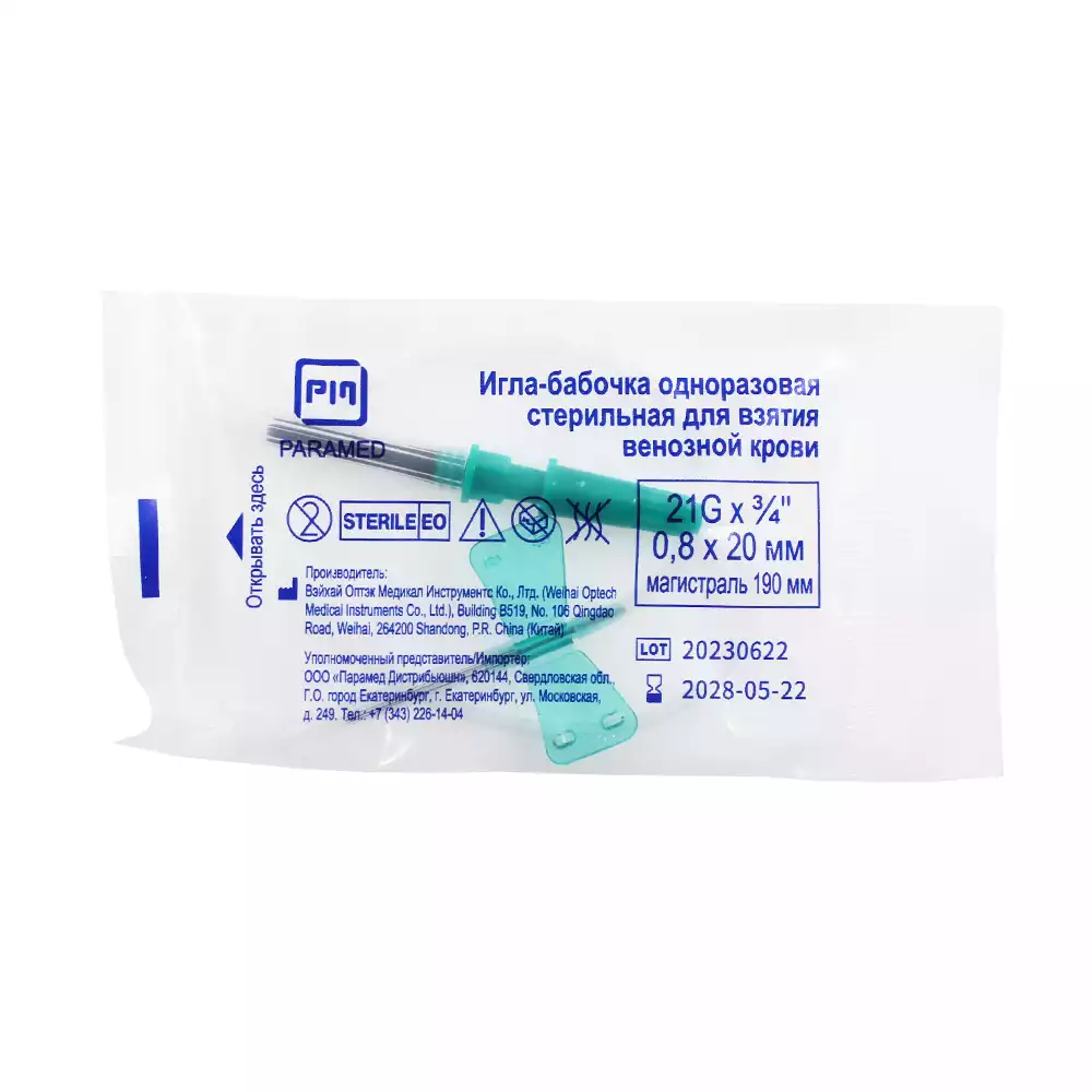 Артикул 66291-1