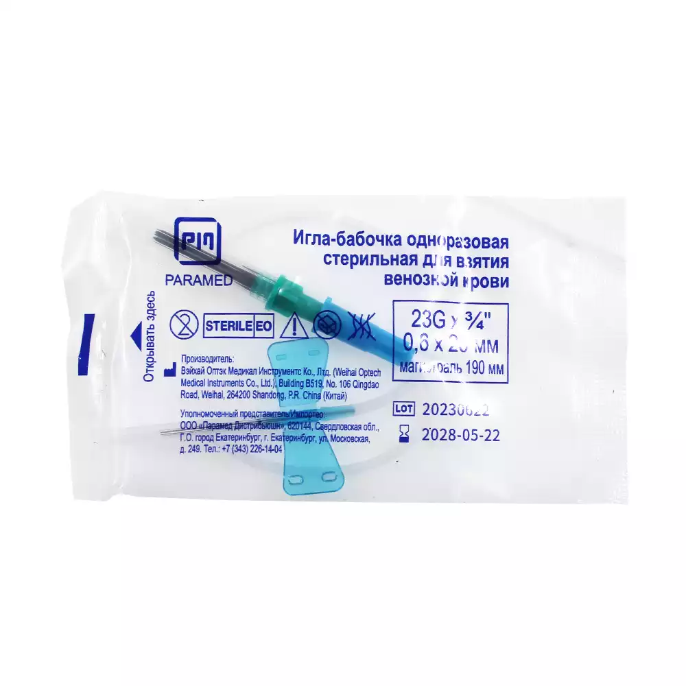 Артикул 66295-1