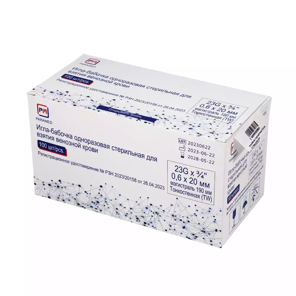 Артикул 66295-2