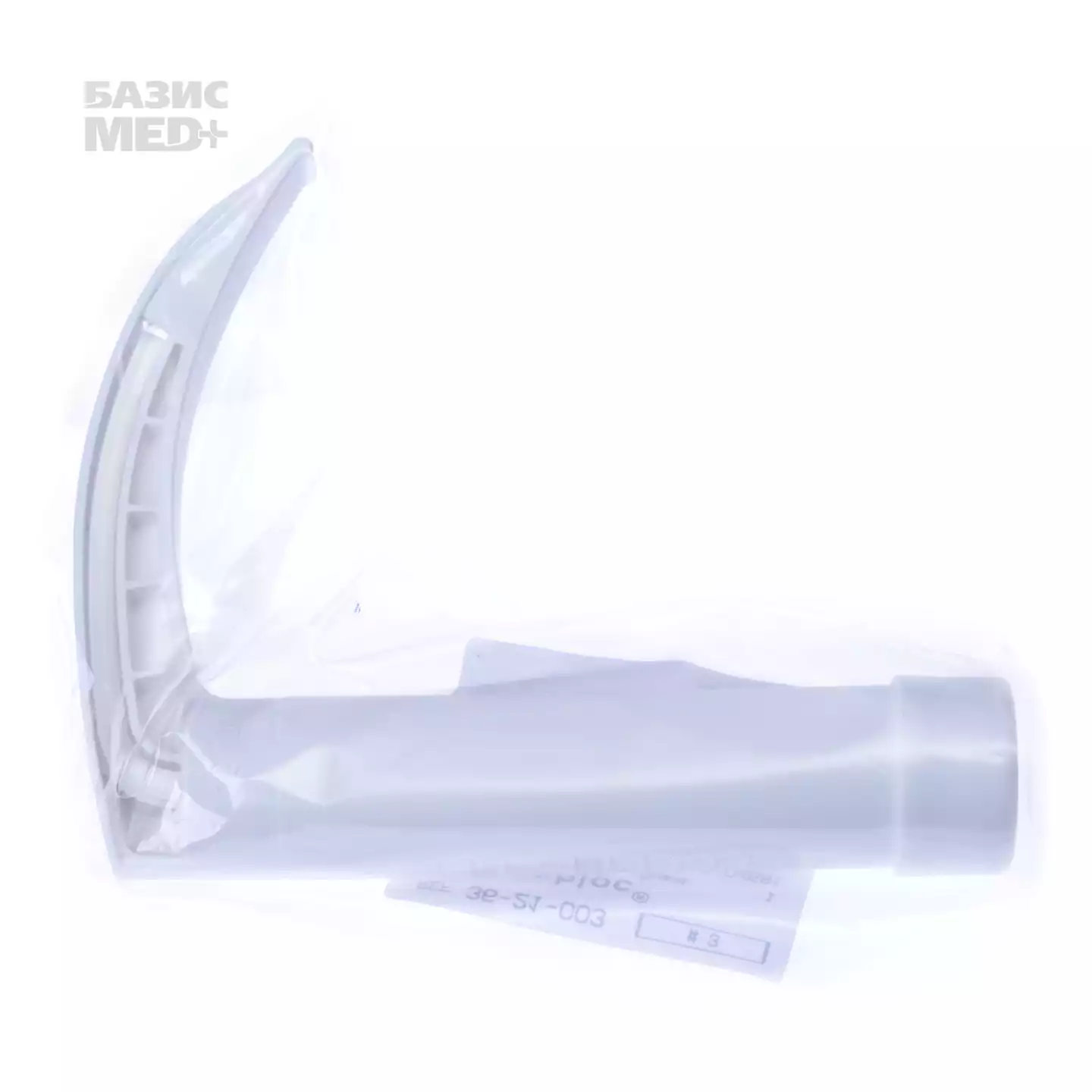 Клинок LARYNGOBLOC тип Макинтош, изогнутый одноразовый стерильный пластиковый