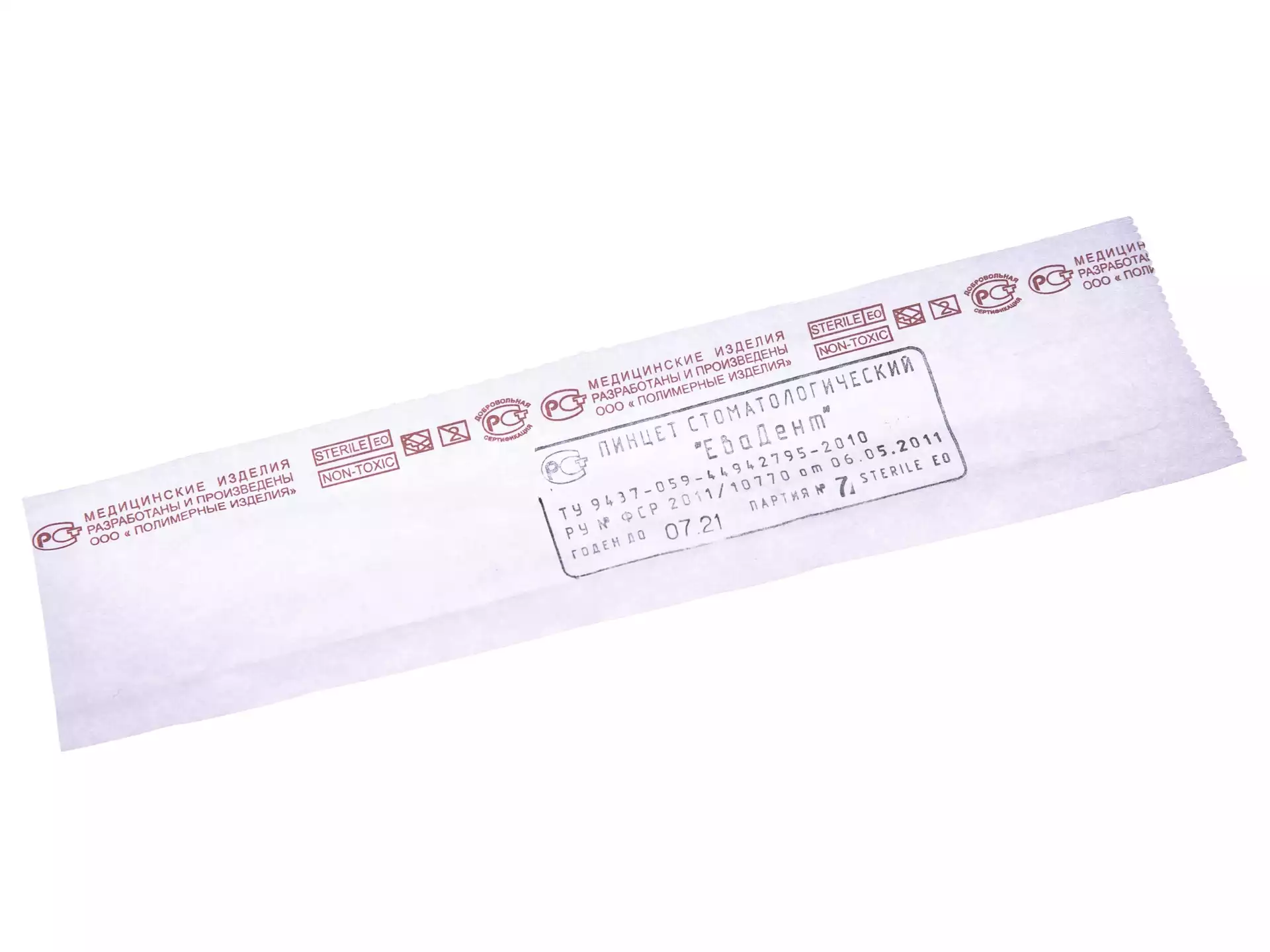 Артикул 6685-1