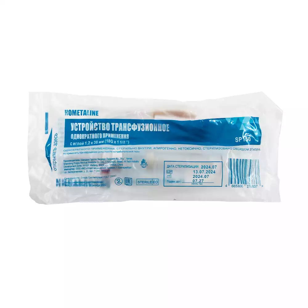 Артикул 66948-1