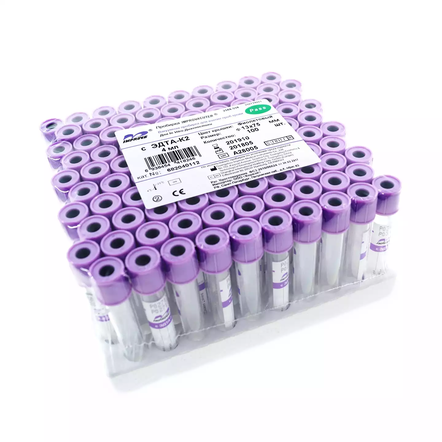 Пробирка вакуумная пластиковая IMPROVACUTER с ЭДТА-К2 объем 4мл, размер 13*75 мм для гематологических исследований, крышка типа SCA фиолетовая, Guangzhou Improve Medical Instruments Co Ltd (КИТАЙ)