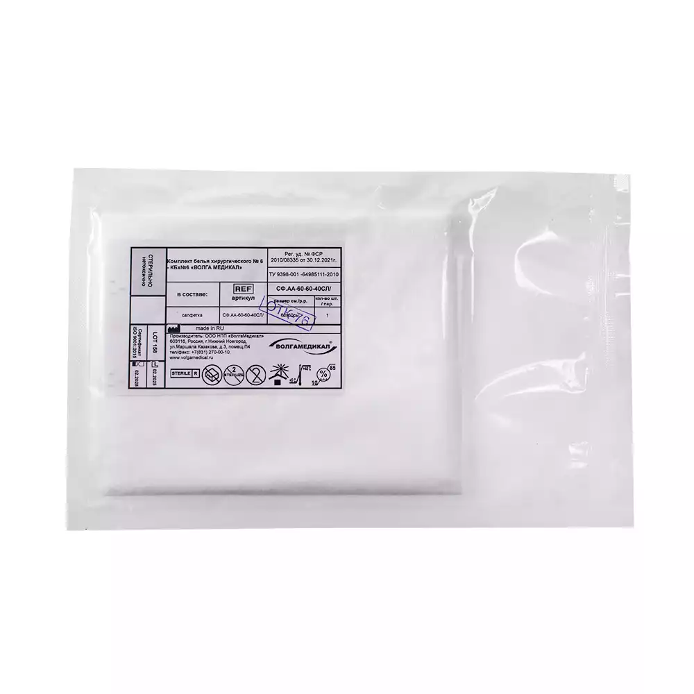 Салфетка 60*60см, материал спанлейс 40г/м2, стерильная, белая