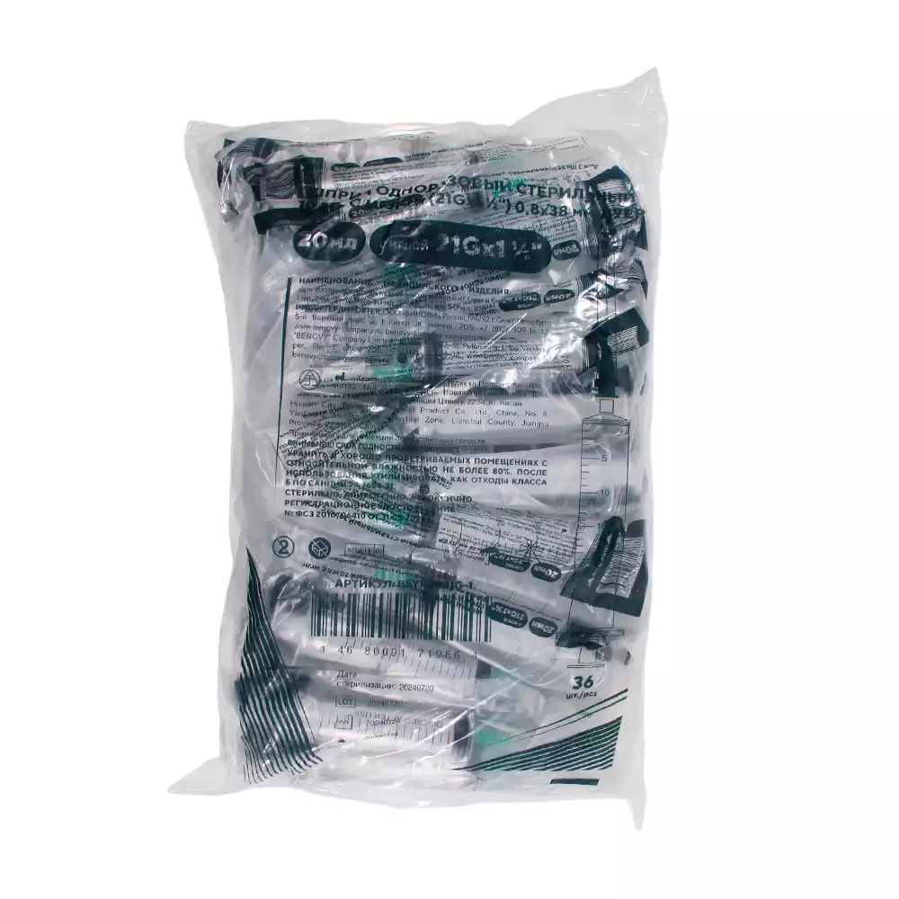 Артикул 69163-3