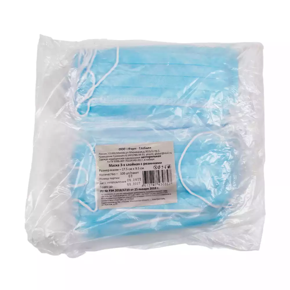 Артикул 69173-2