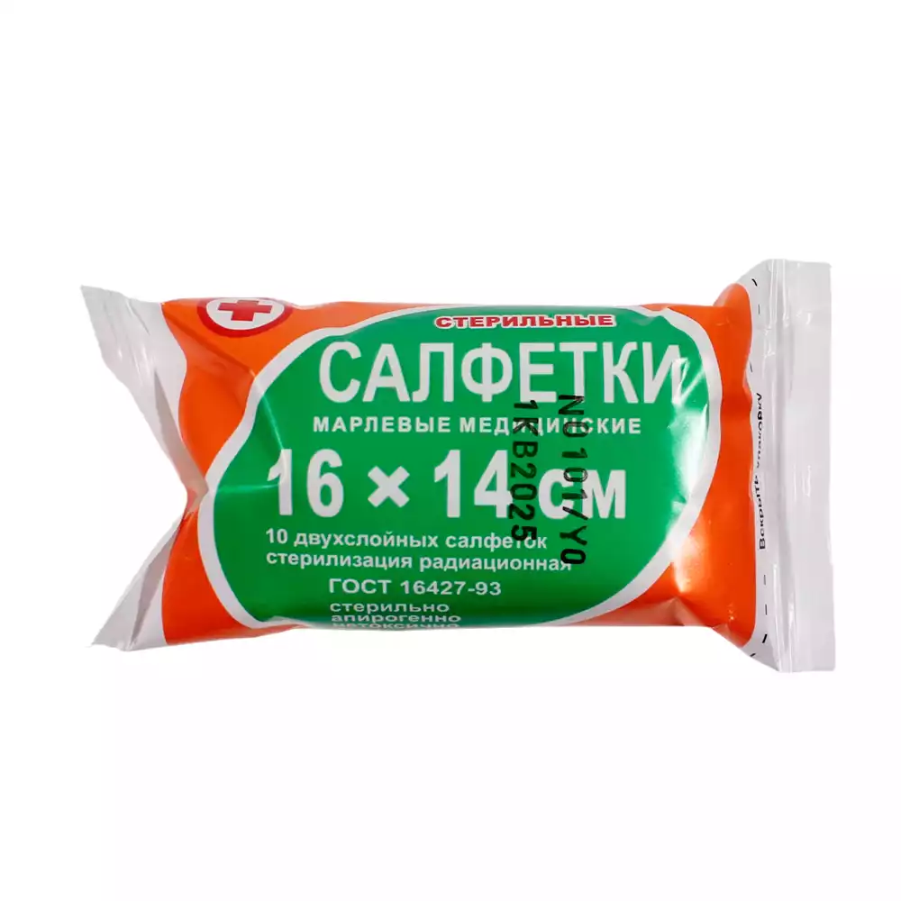 Салфетка марлевая №10, 2-х слойная, размер 16*14см, плотность 28/м2, стерильная