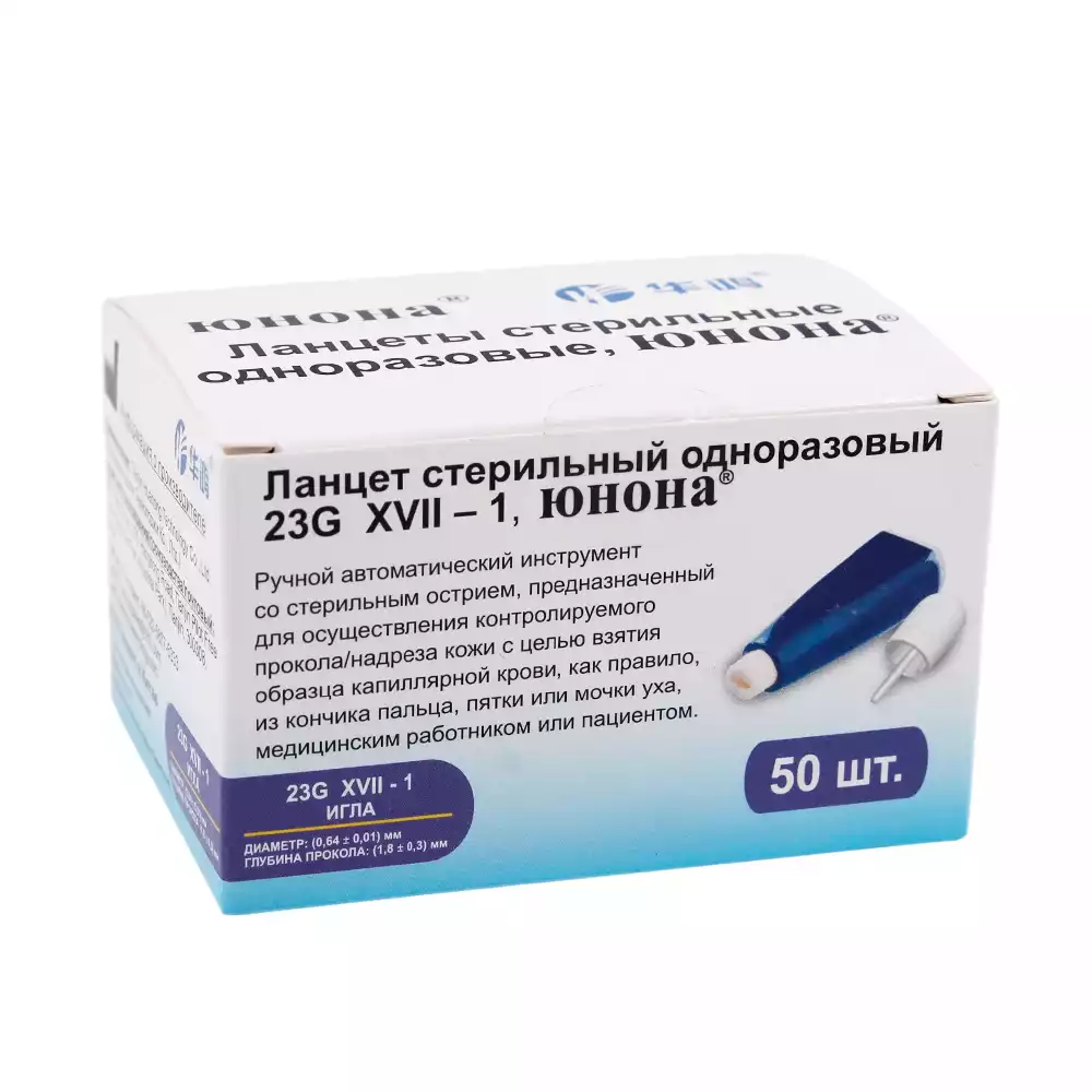 Артикул 69259-2