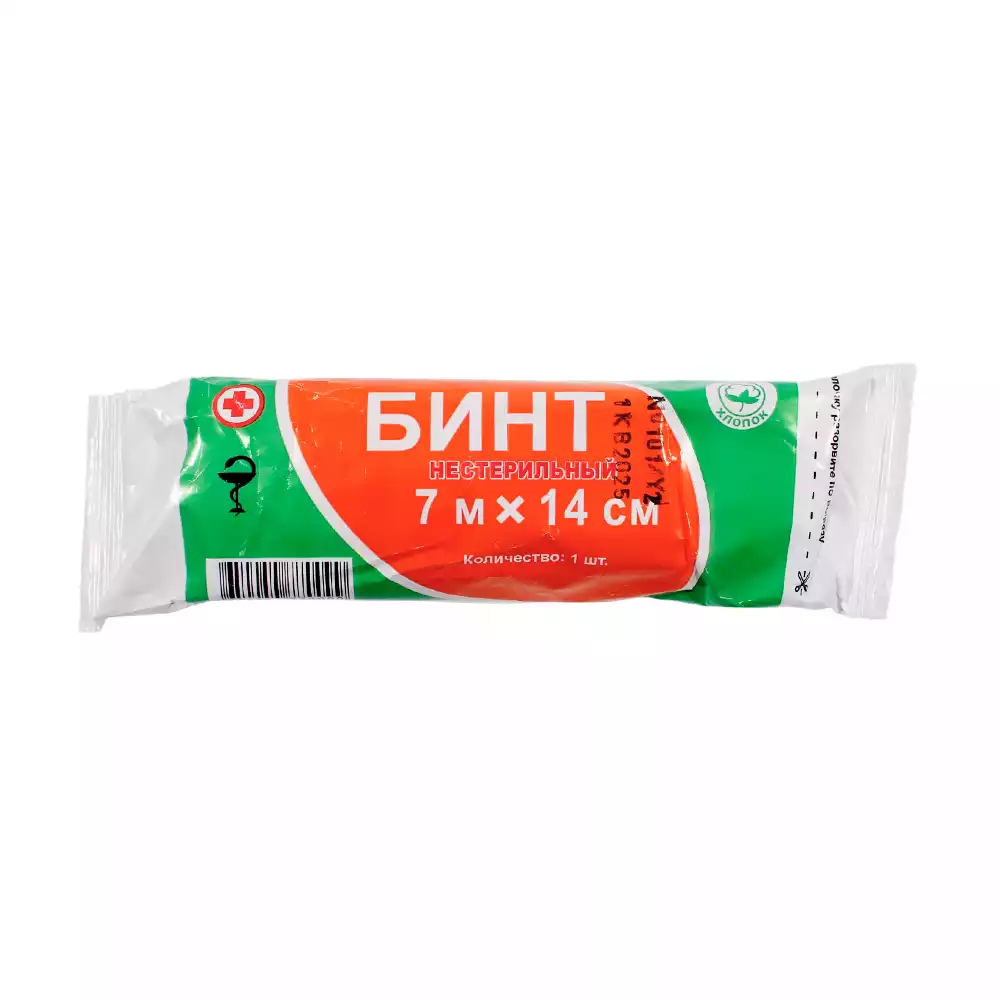 Артикул 69275