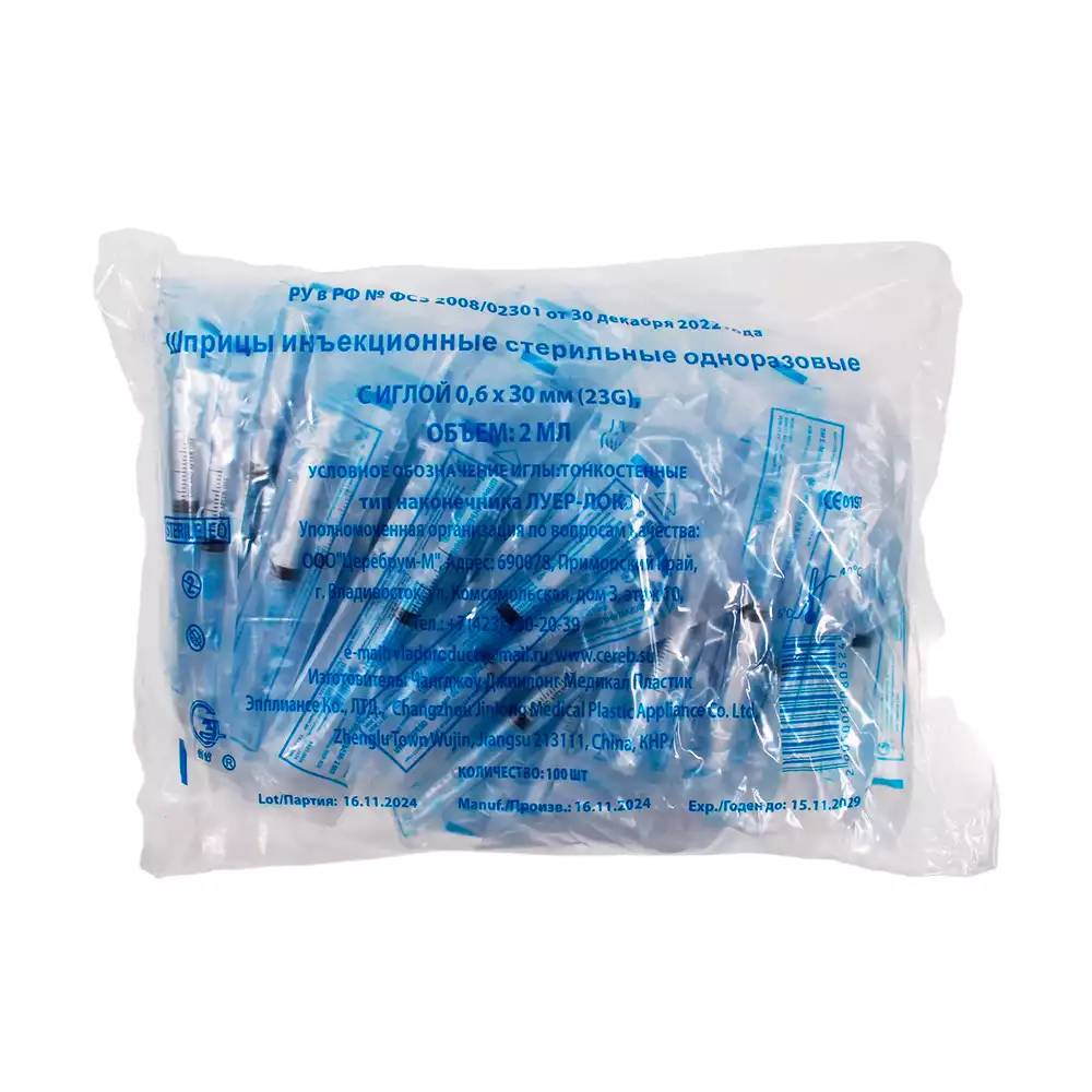 Артикул 69765-2