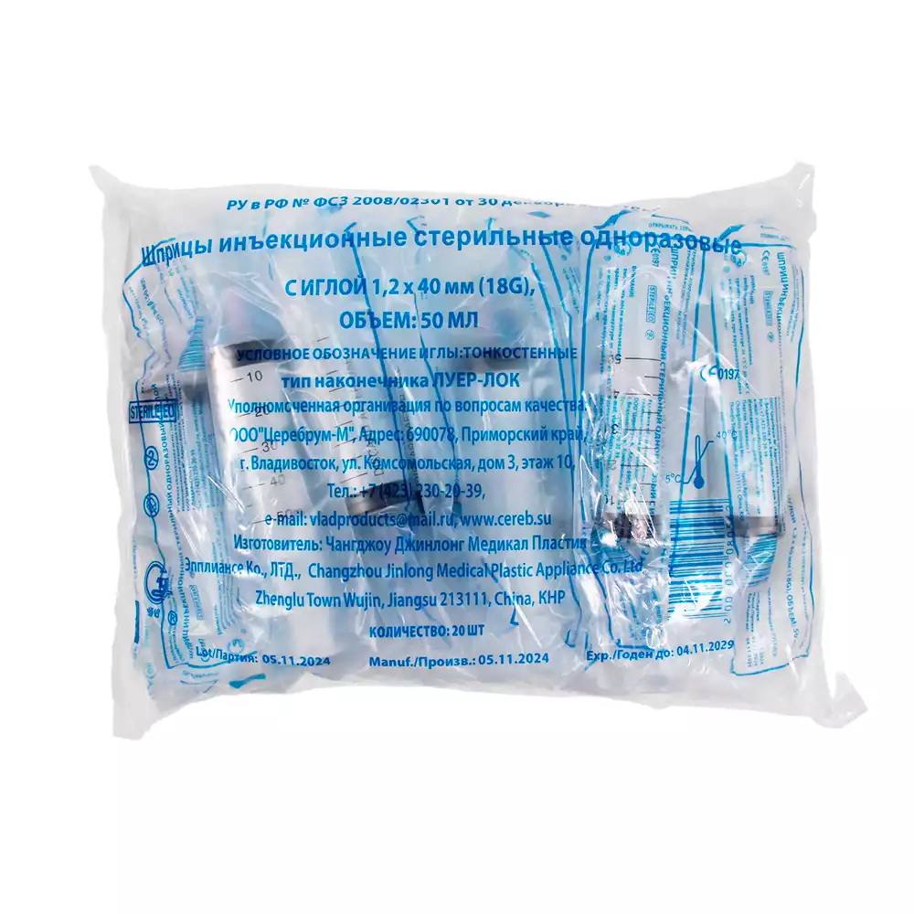 Артикул 69766-2