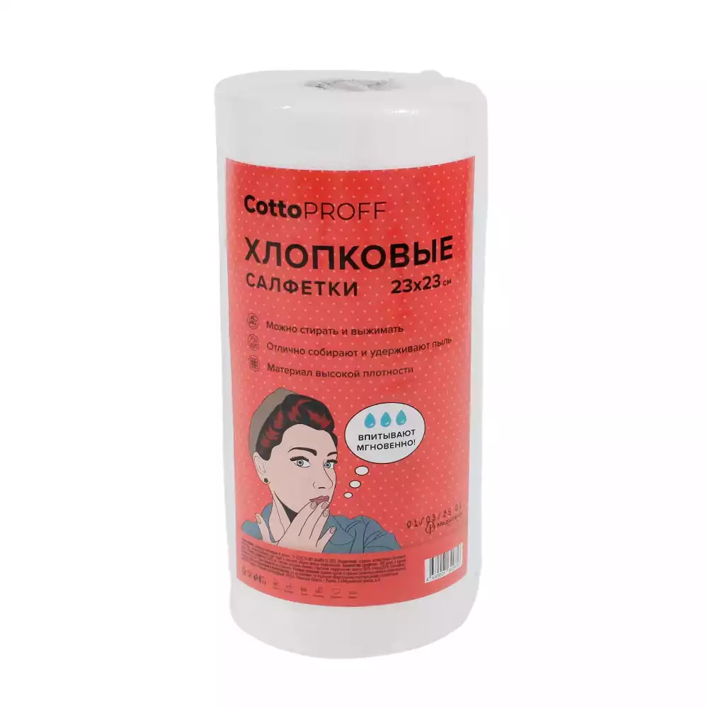 Артикул 69968