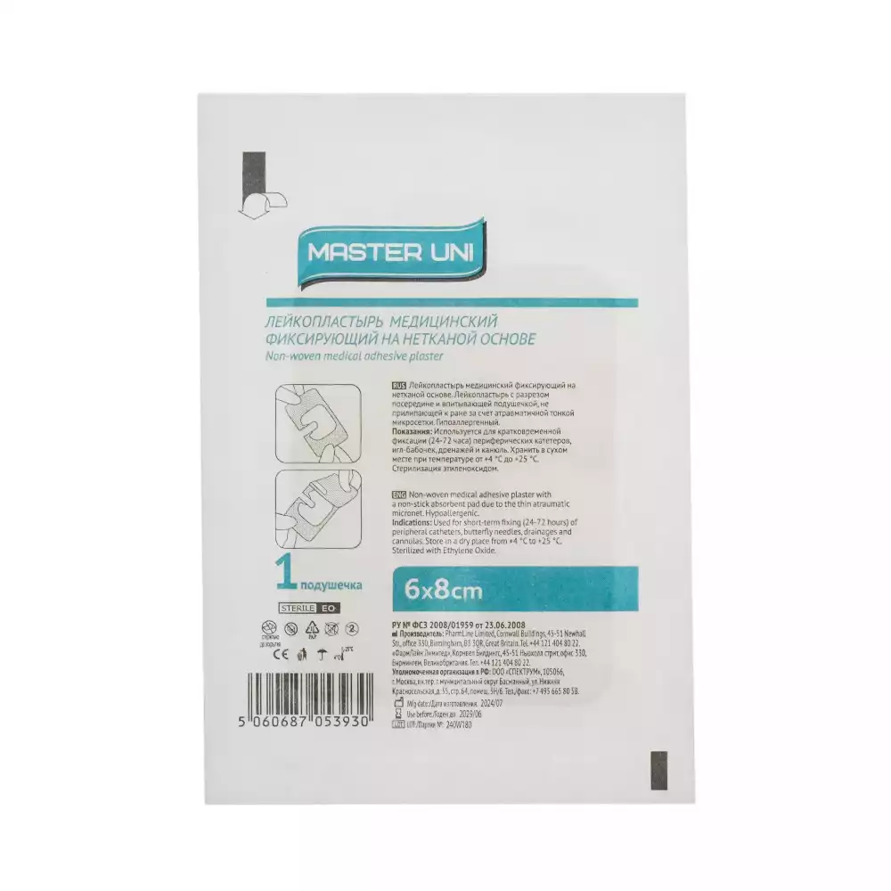 Пластырь Master Uni нетканный, для фиксации внутривенных катетеров, размер 6*8см, в виде штанишек, с подушечкой